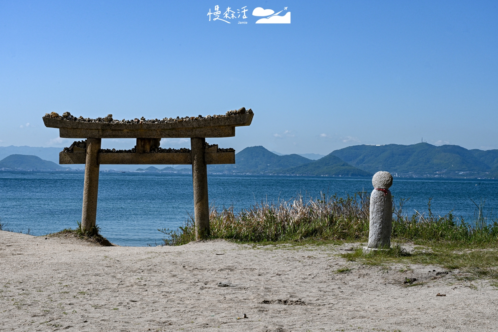 日本直島つつじ莊站