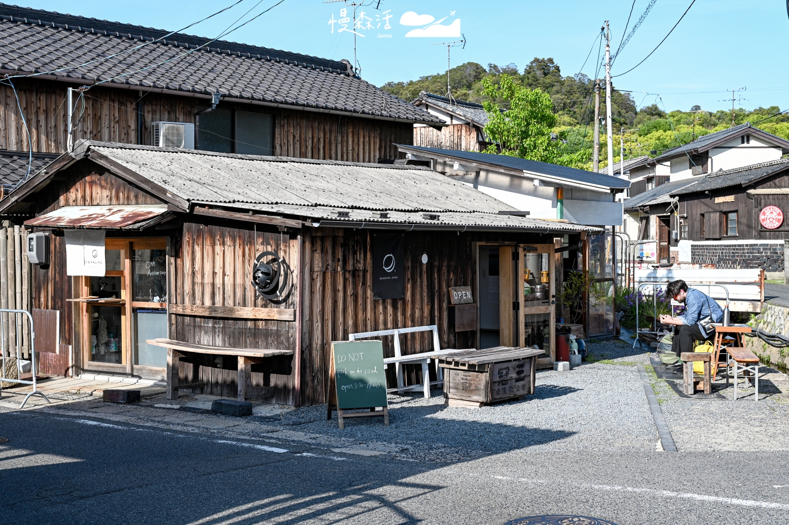 日本直島 ミカヅキショウテン Mikazuki shoten