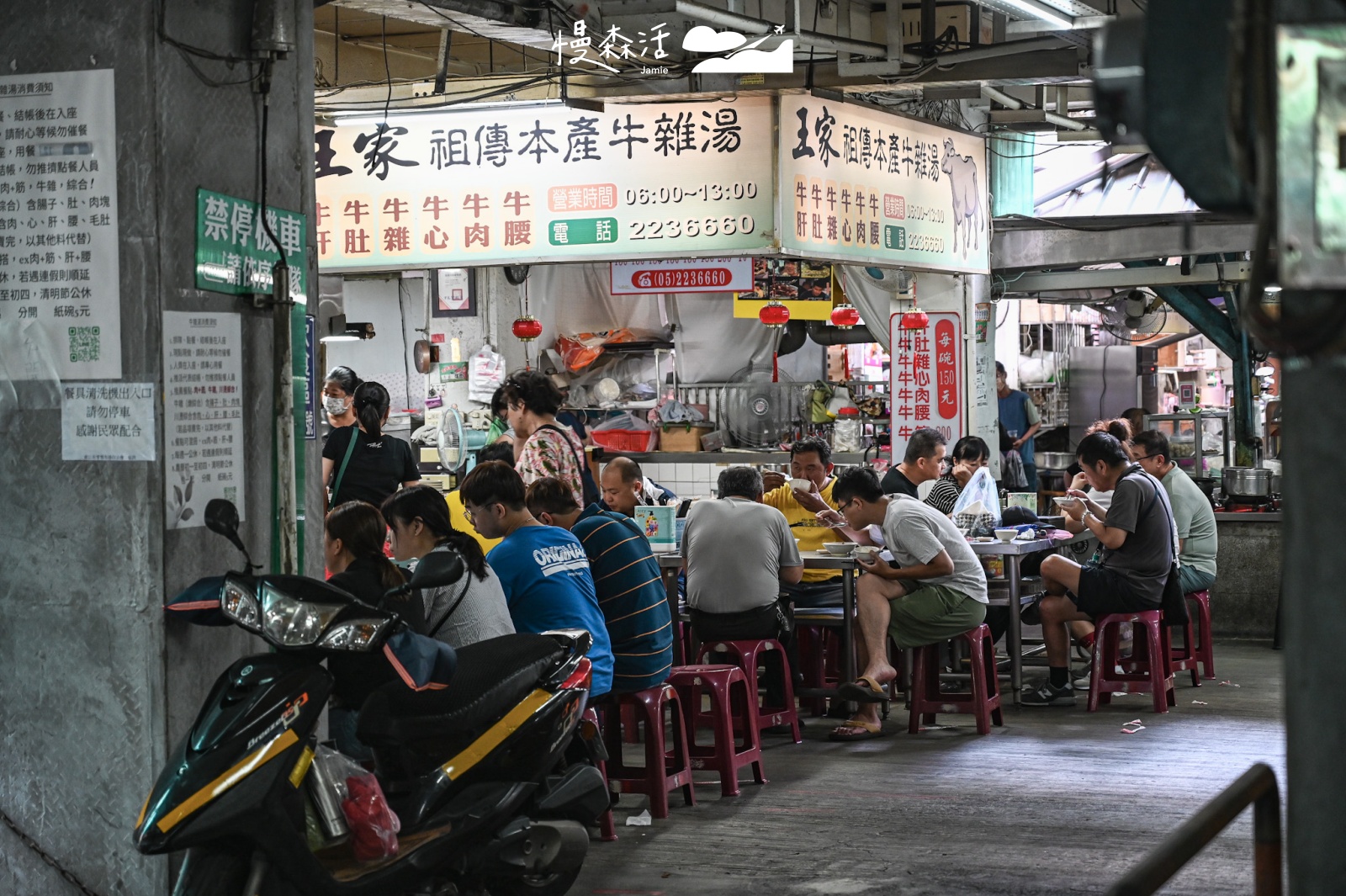 嘉義對味經典美食|嘉義市東公有零售市場