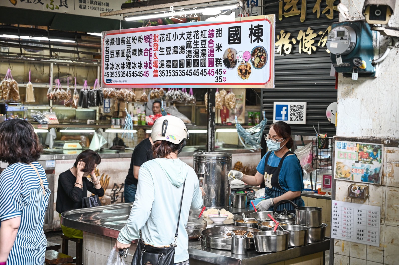 嘉義對味經典美食|嘉義市東公有零售市場
