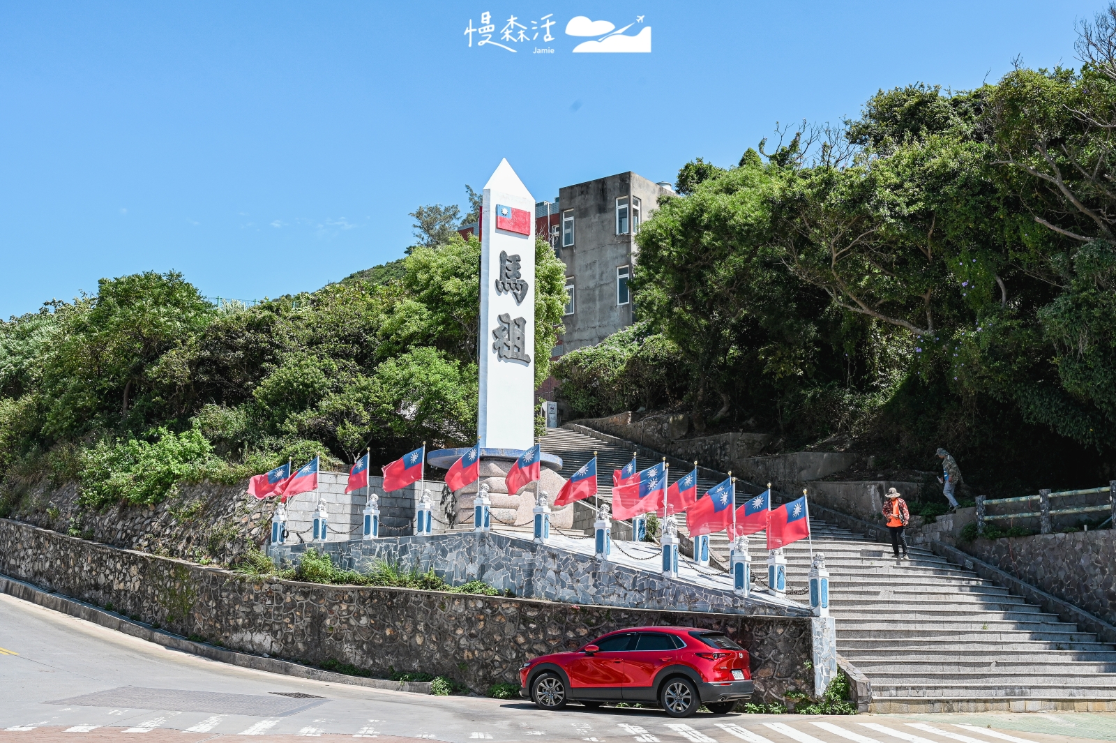 南竿 馬祖劍碑