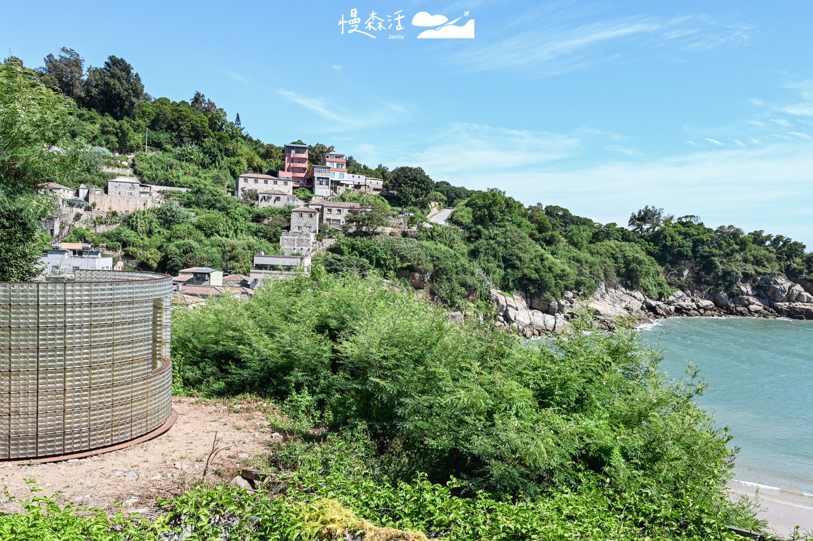 2025馬祖國際藝術島 常設展品 津沙西面山民宅 打開老酒玻璃屋