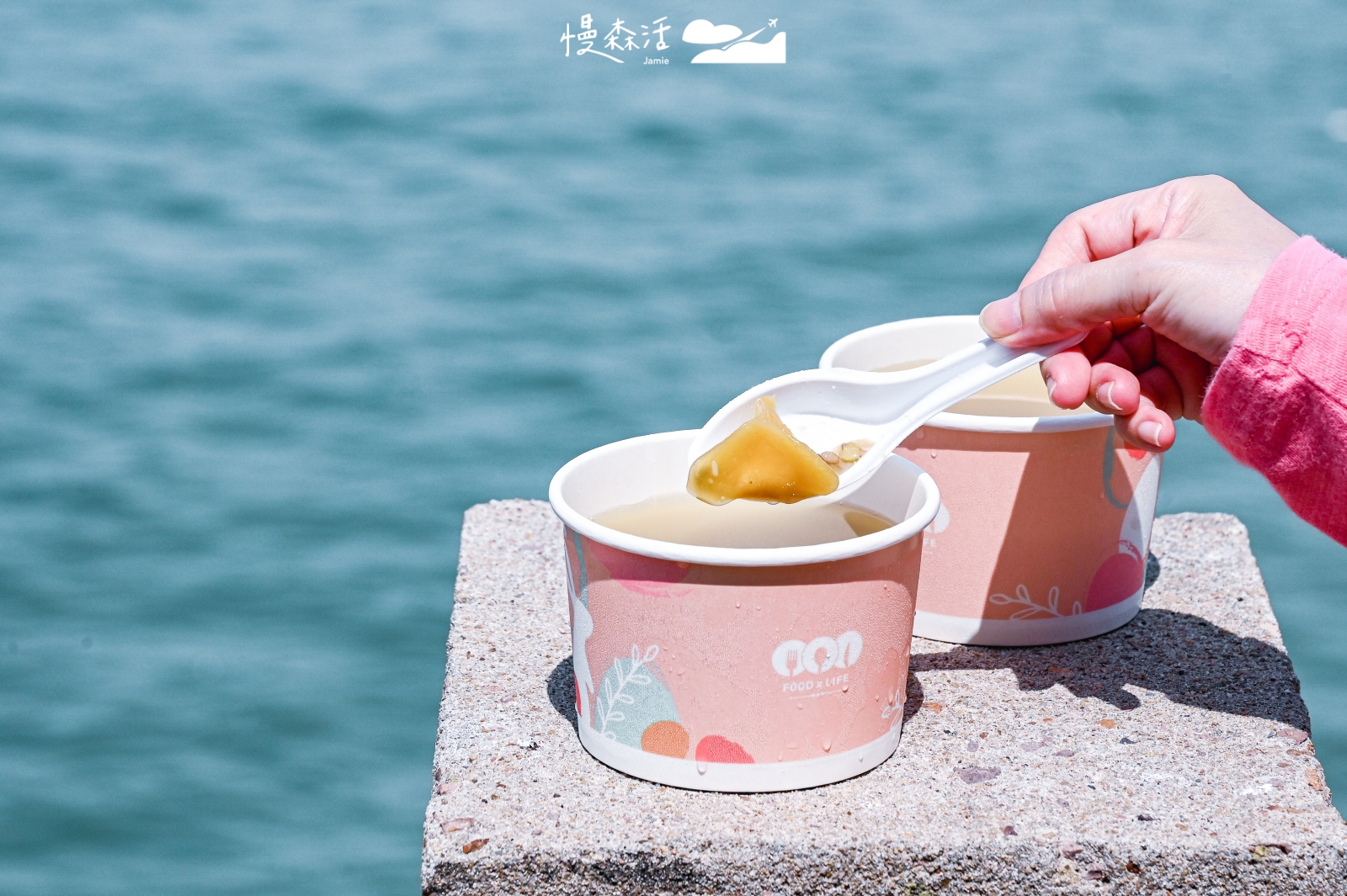 馬祖北竿 阿婆黃金餃