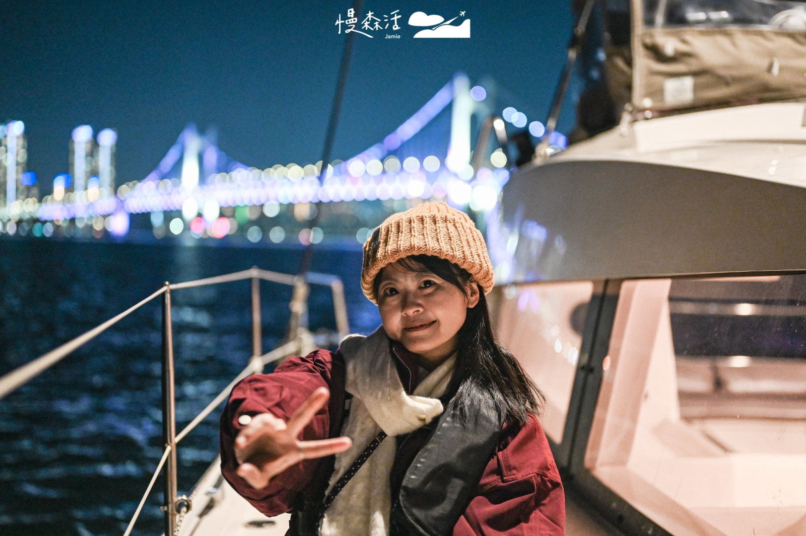 韓國釜山 The Bay 101搭遊艇