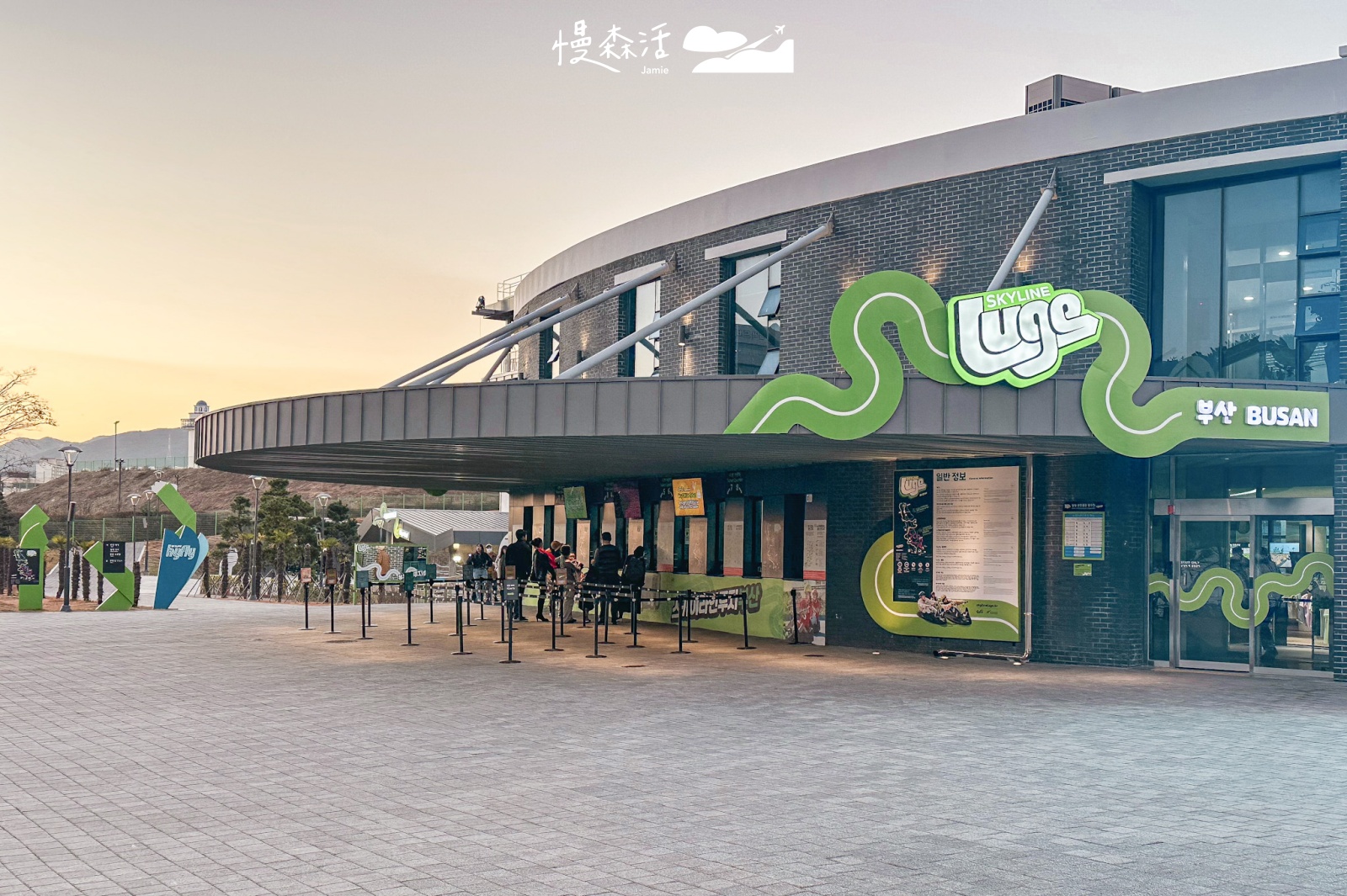 釜山PASS免費熱門景點|Skyline Luge釜山