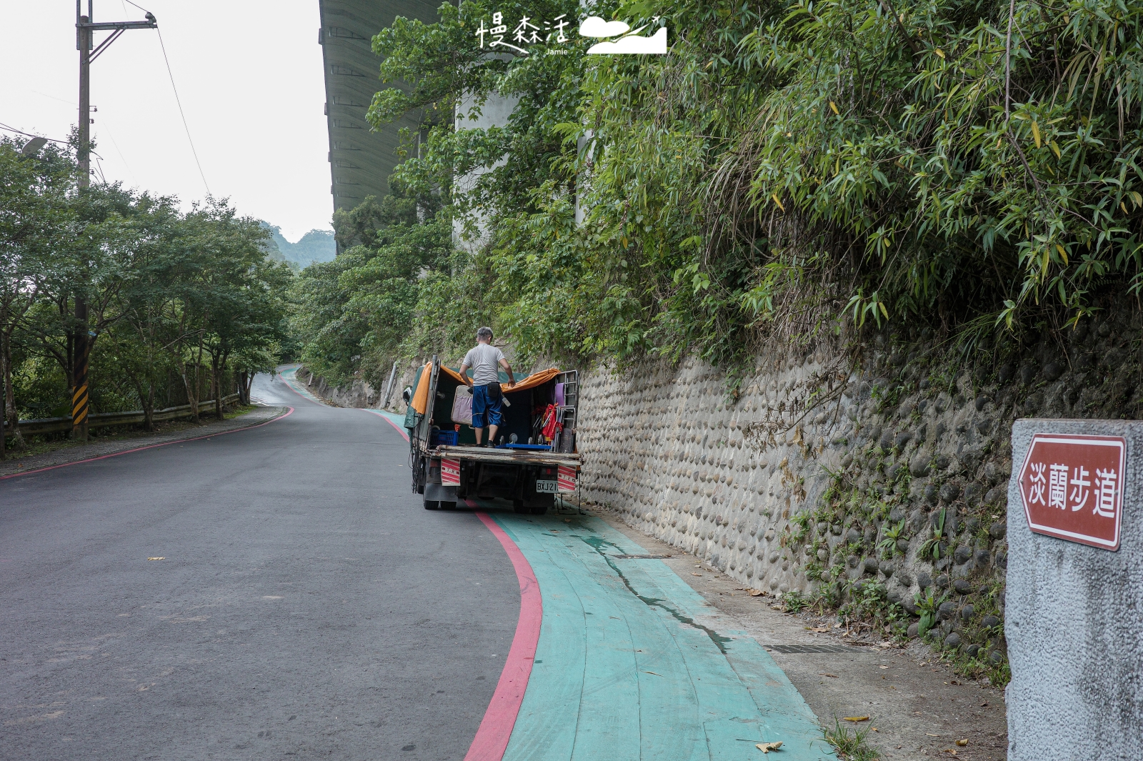 新北市石碇區 淡蘭古道石碇外按古道 第一段