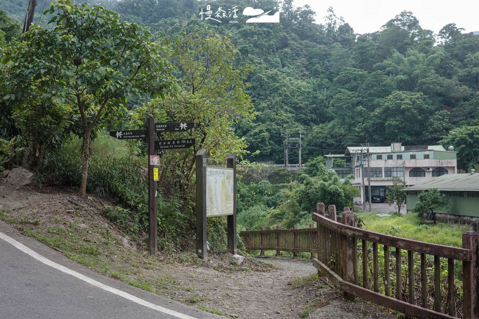 新北市石碇區 淡蘭古道石碇外按古道