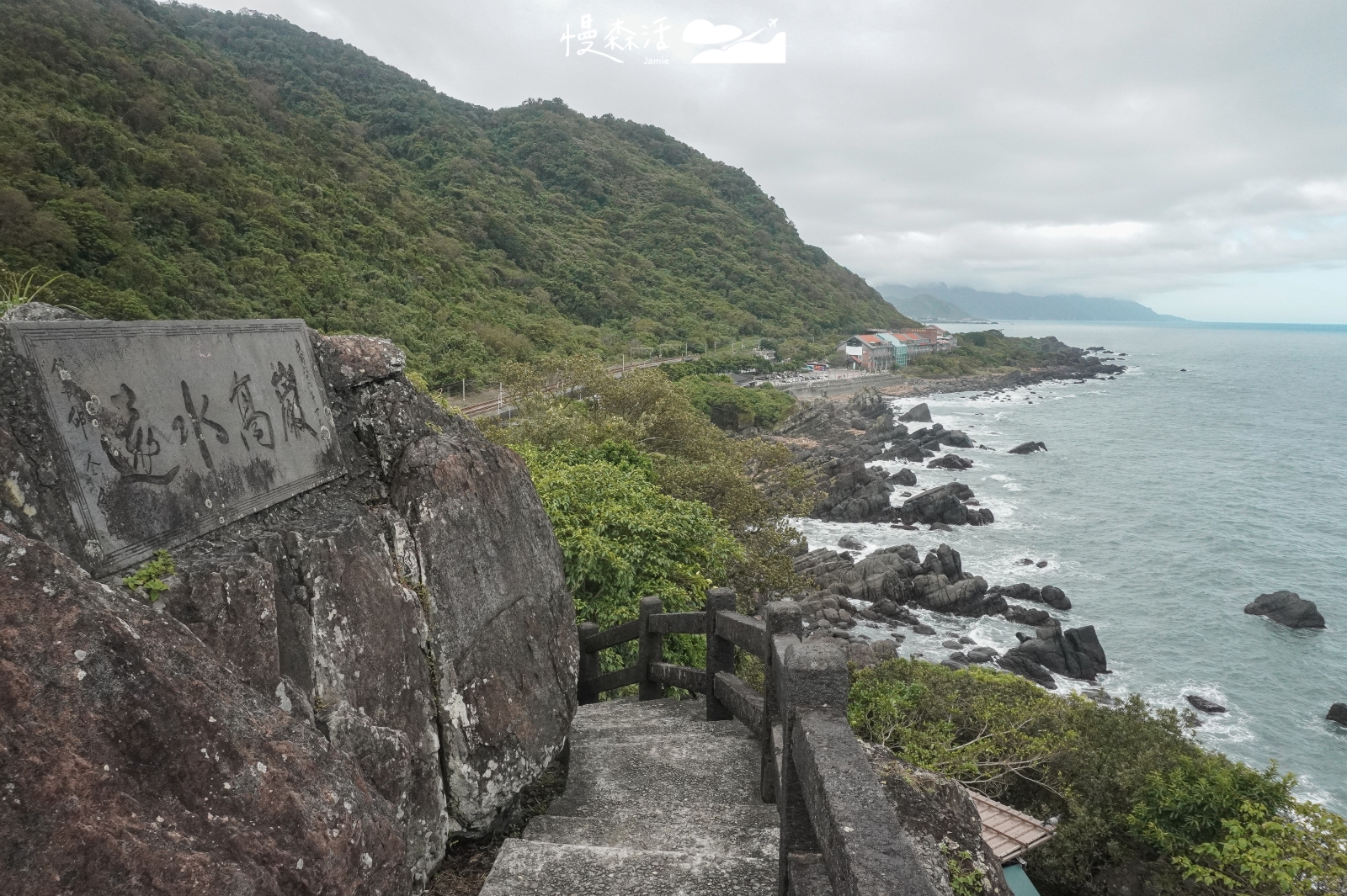 頭城地貌｜北關海潮公園
