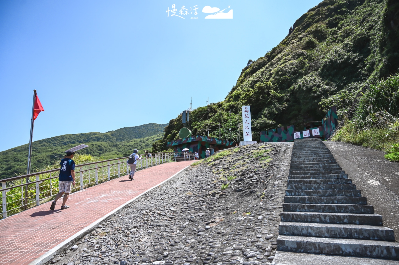 頭城海洋｜龜山島