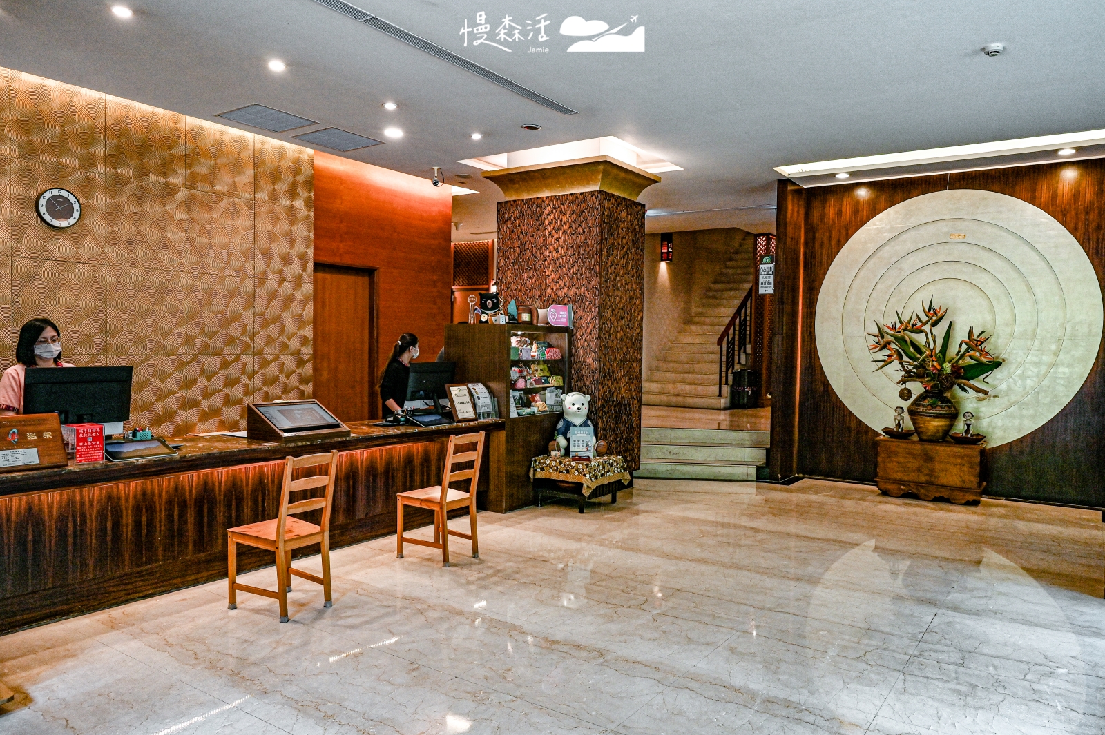 台中和平區 惠來谷關溫泉會館 大廳空間