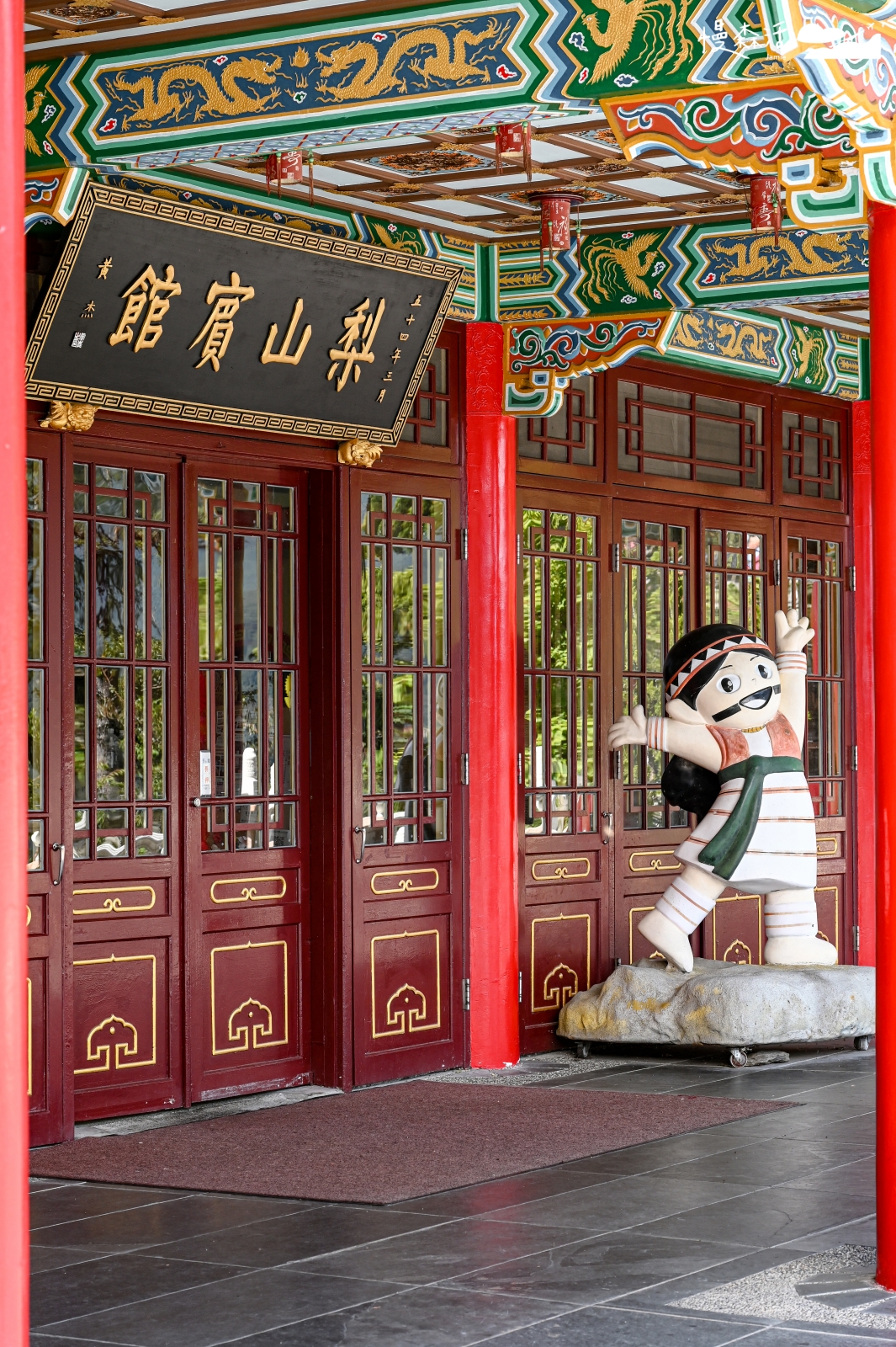 台中和平區住宿|梨山賓館