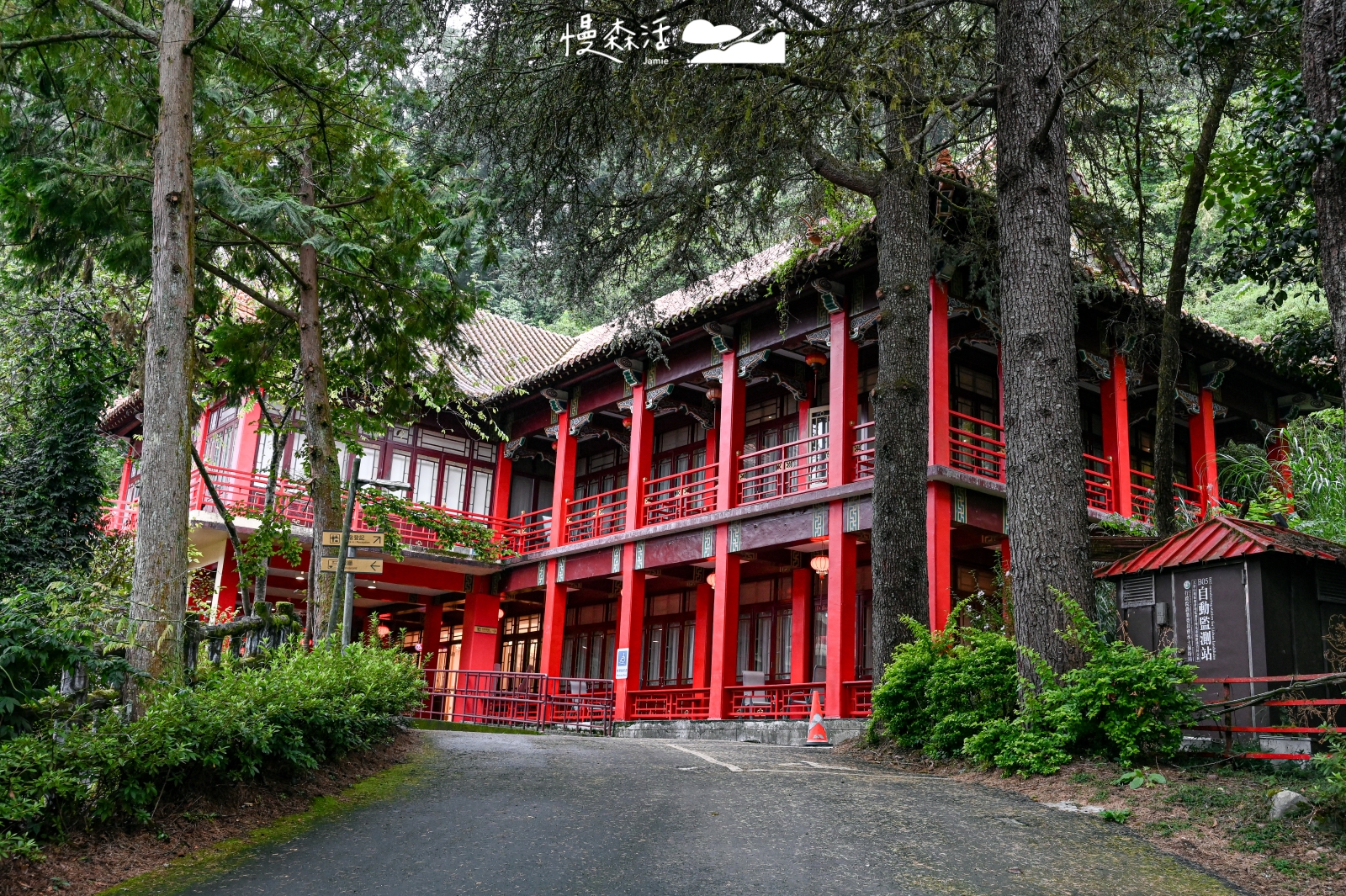 台中和平區住宿|梨山賓館