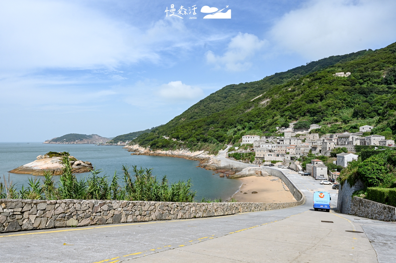 馬祖北竿 芹壁村