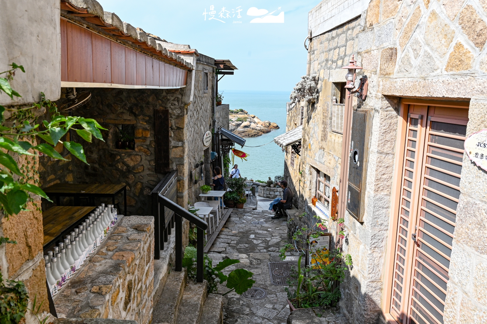 馬祖北竿 芹壁村巷弄風景
