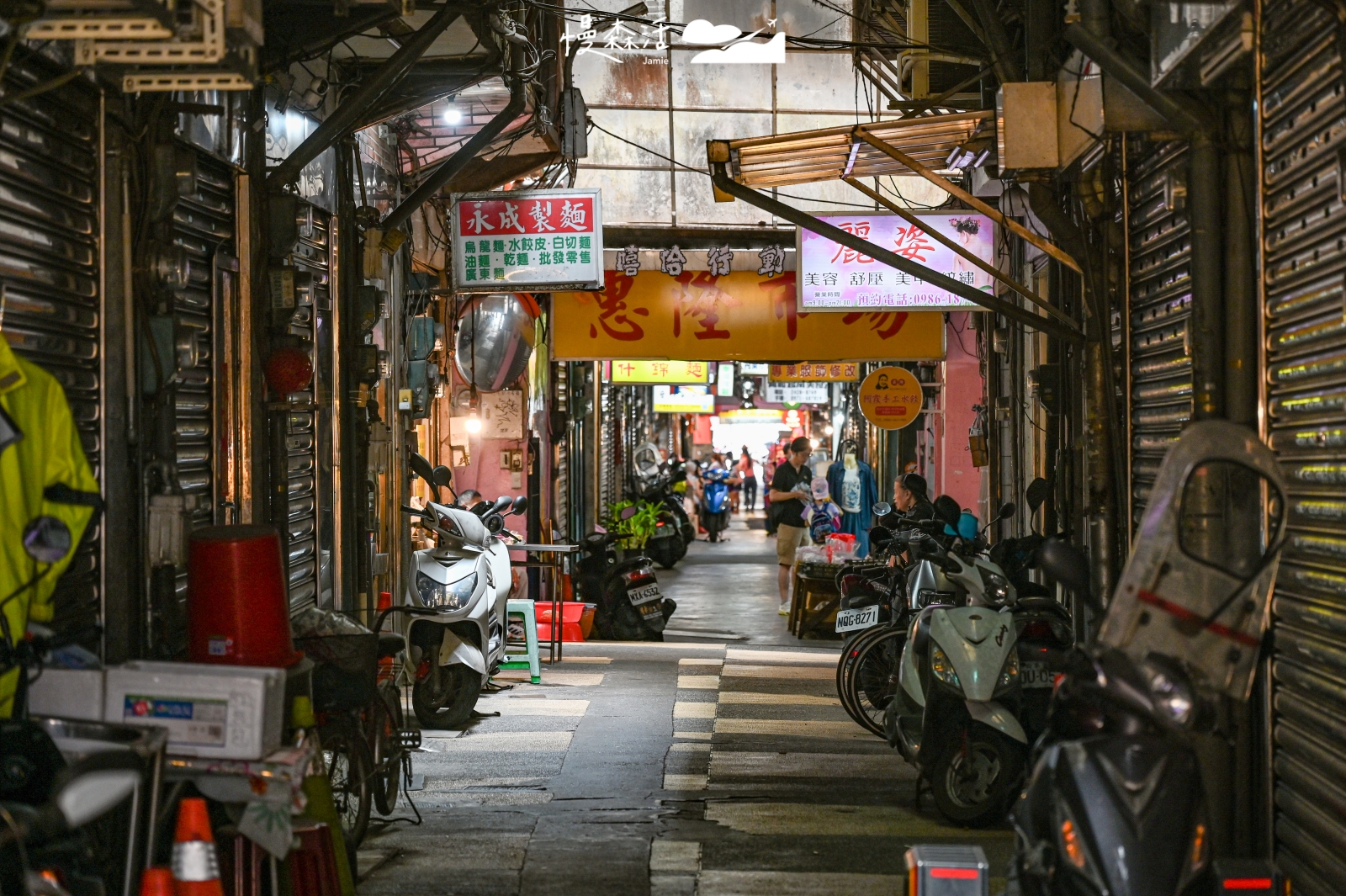基隆市仁愛區 惠隆市場