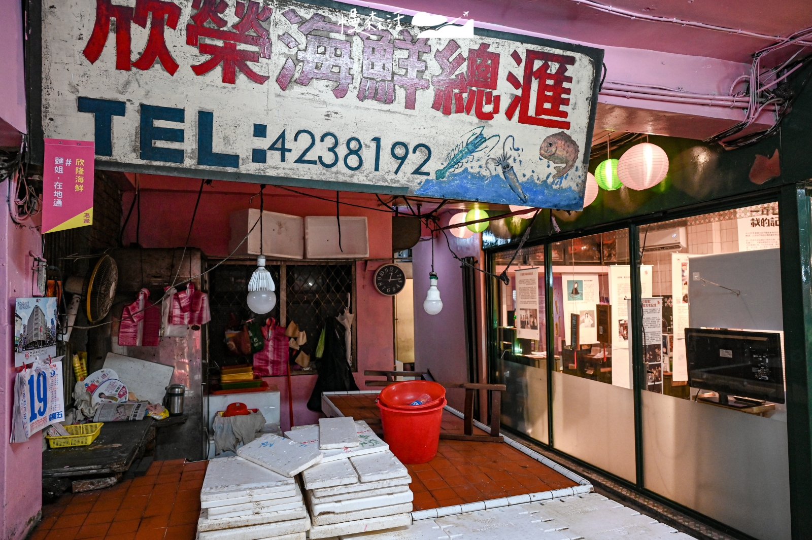 基隆市仁愛區 惠隆市場
