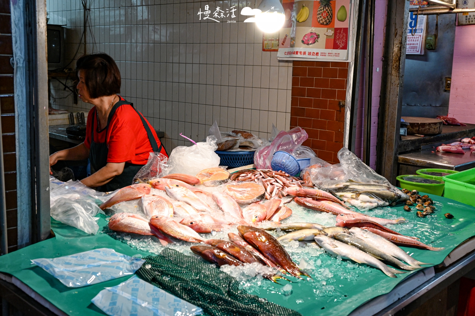 基隆市仁愛區 惠隆市場魚攤