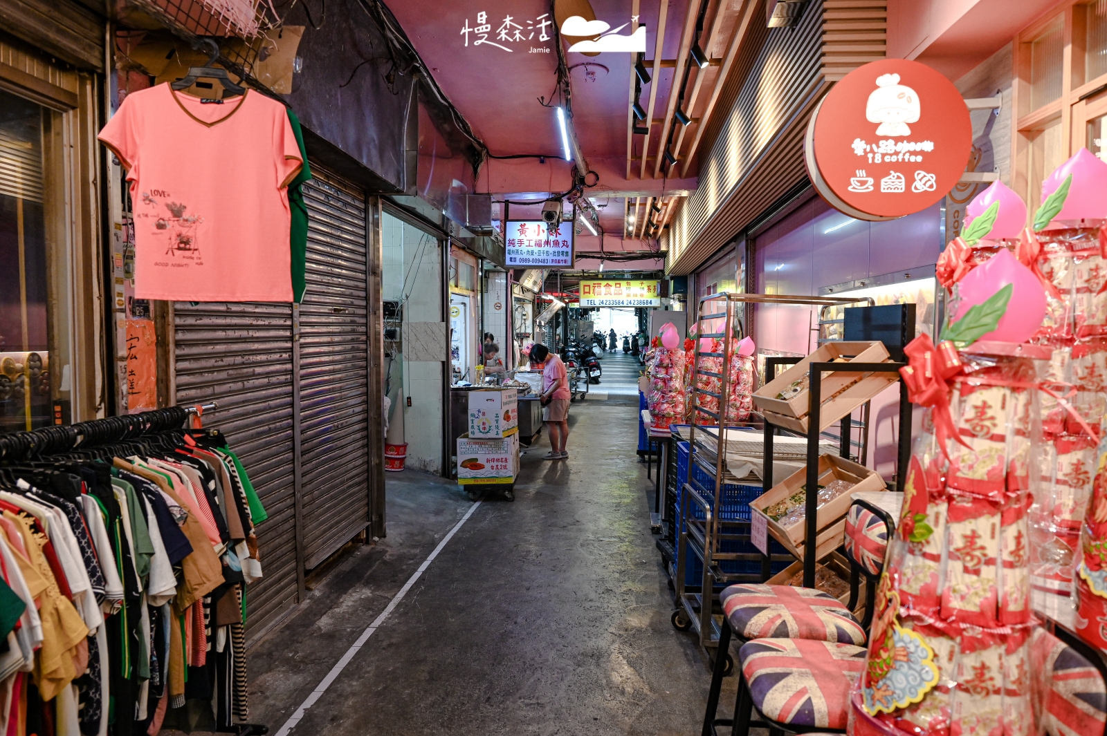 基隆市仁愛區 惠隆市場