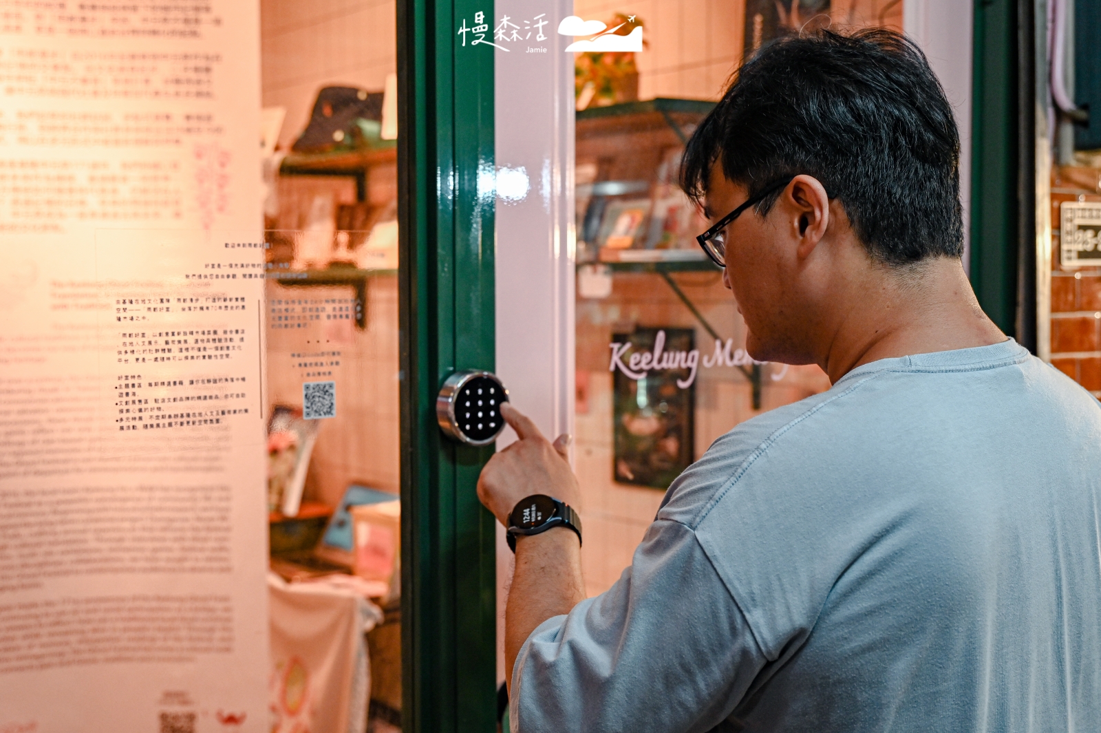 基隆市仁愛區 惠隆市場雨都好室