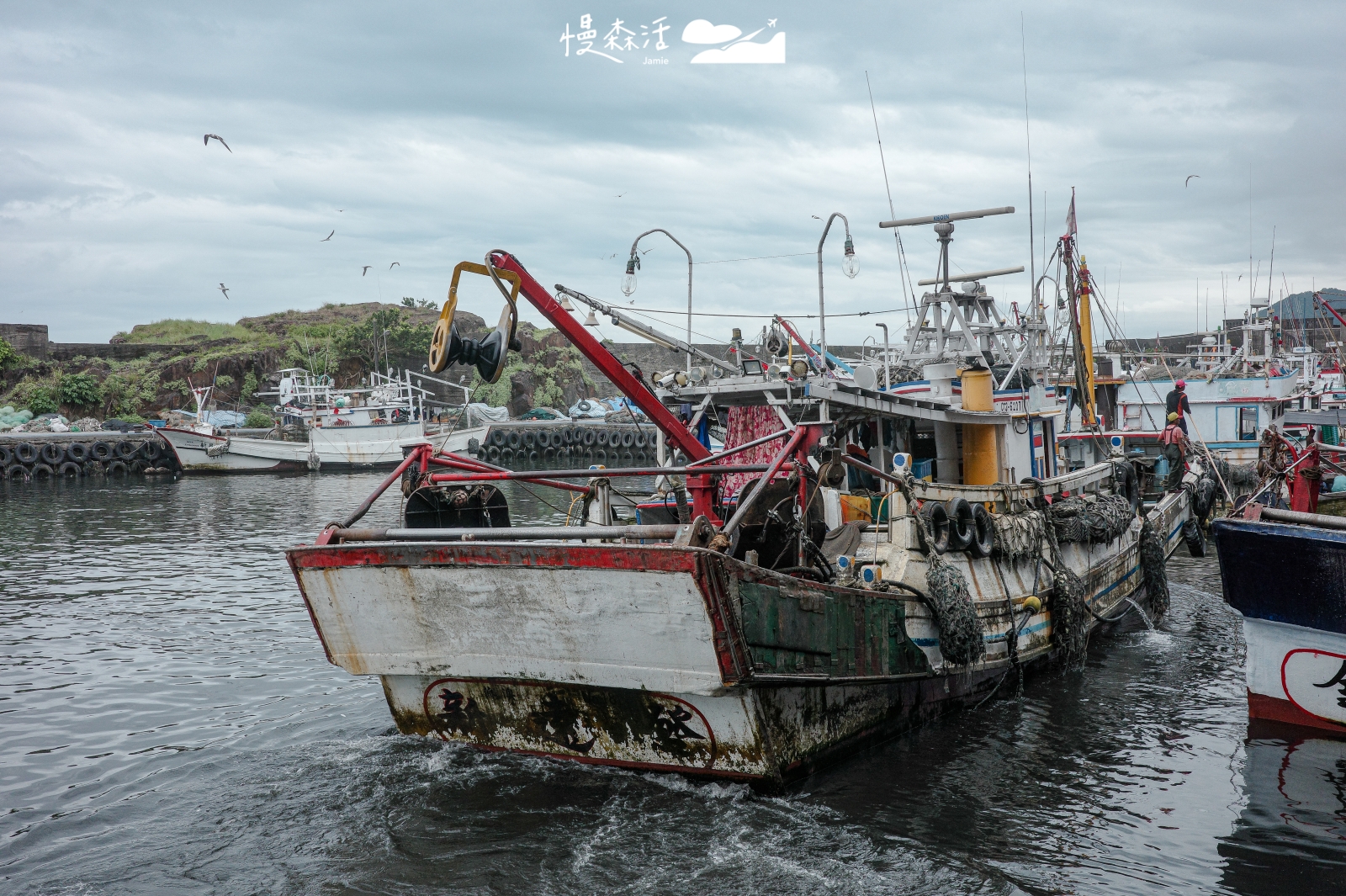 頭城海洋｜大溪漁港