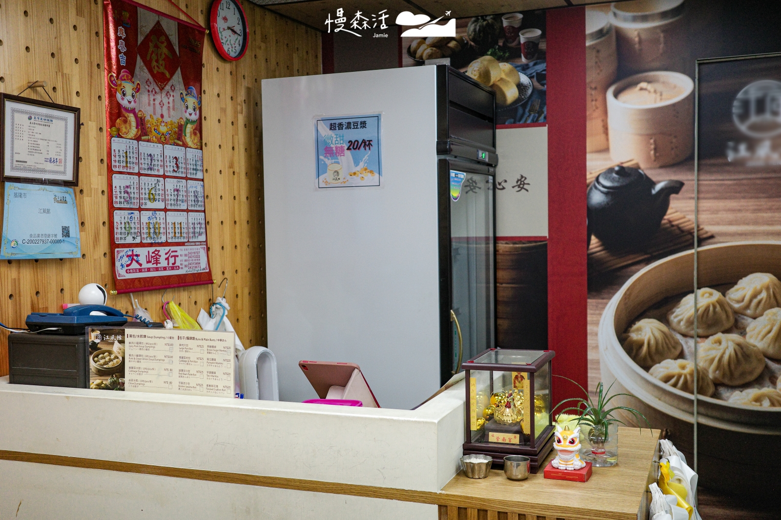 基隆市仁愛區 江風館