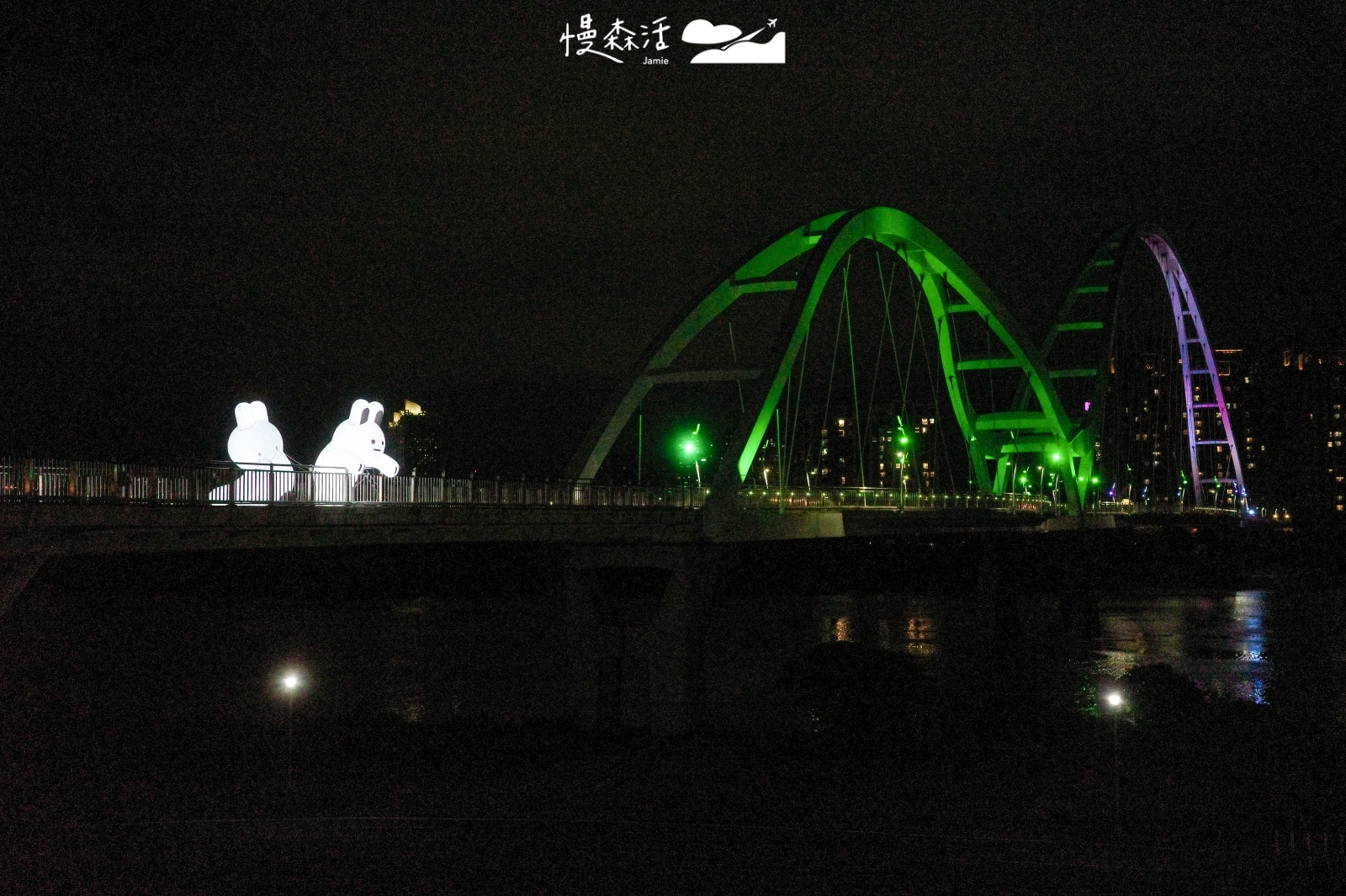 新北河濱公園 新月橋兔兔Q大型氣偶