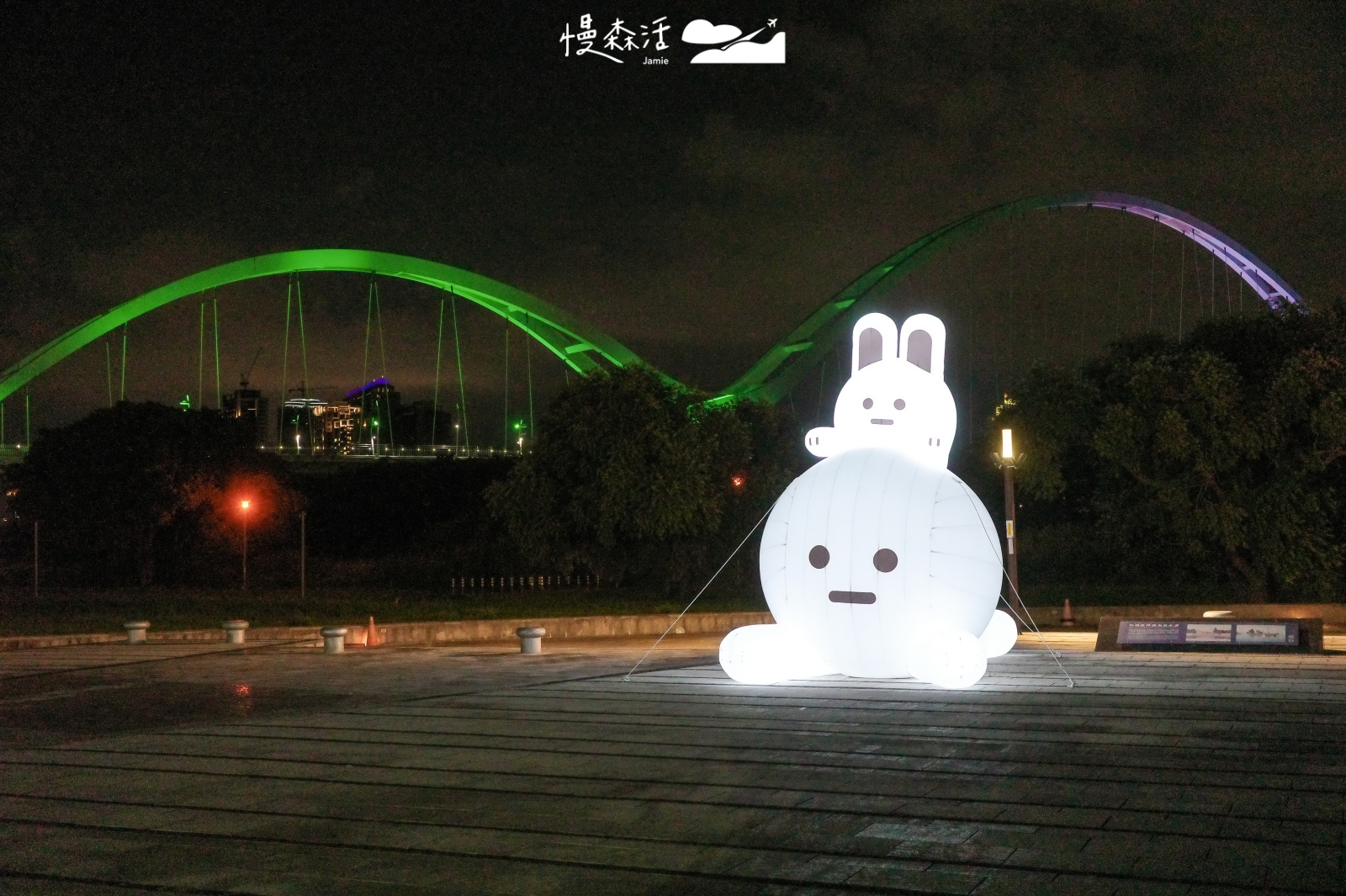 新北河濱公園 新月廣場兔兔Q大型氣偶