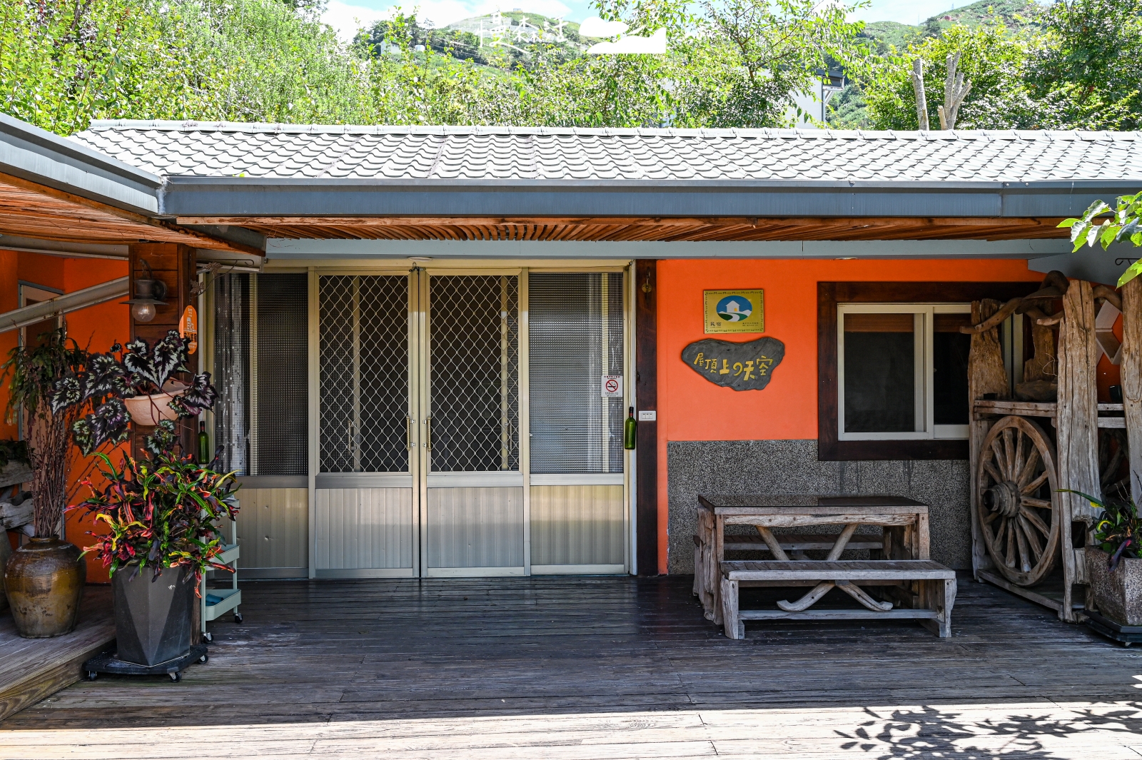 台中和平區 大梨山 環山部落 屋頂上的天空 一館