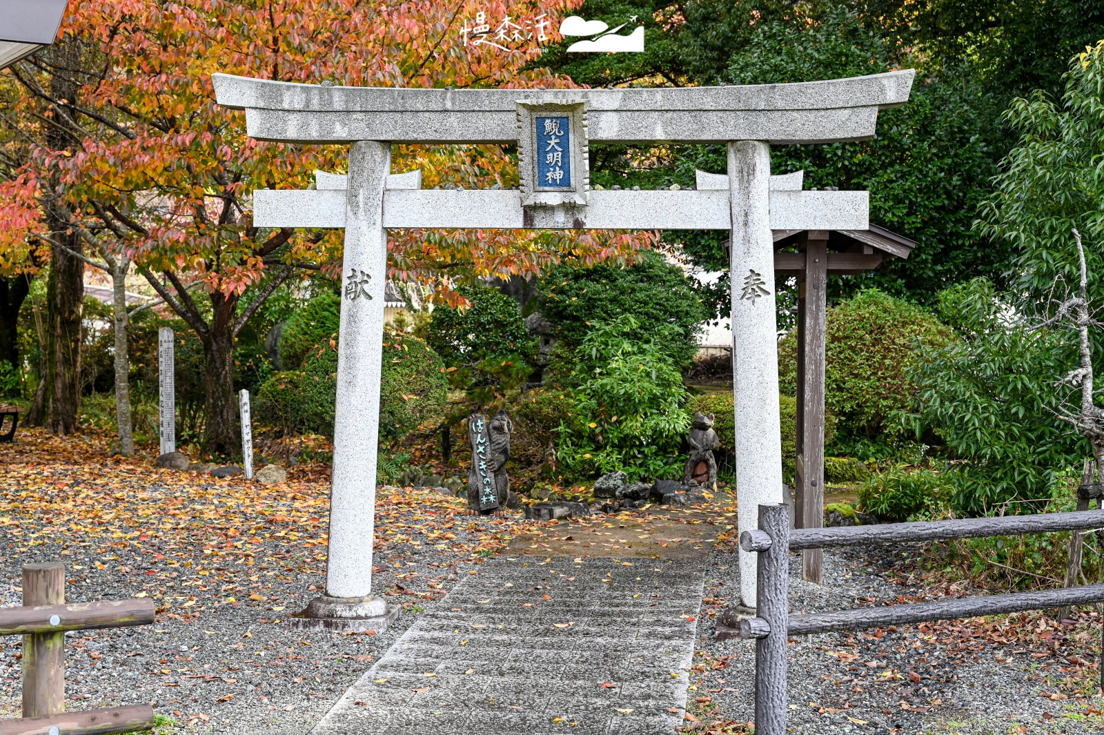 日本岡山縣真庭市 鯢大明神神社