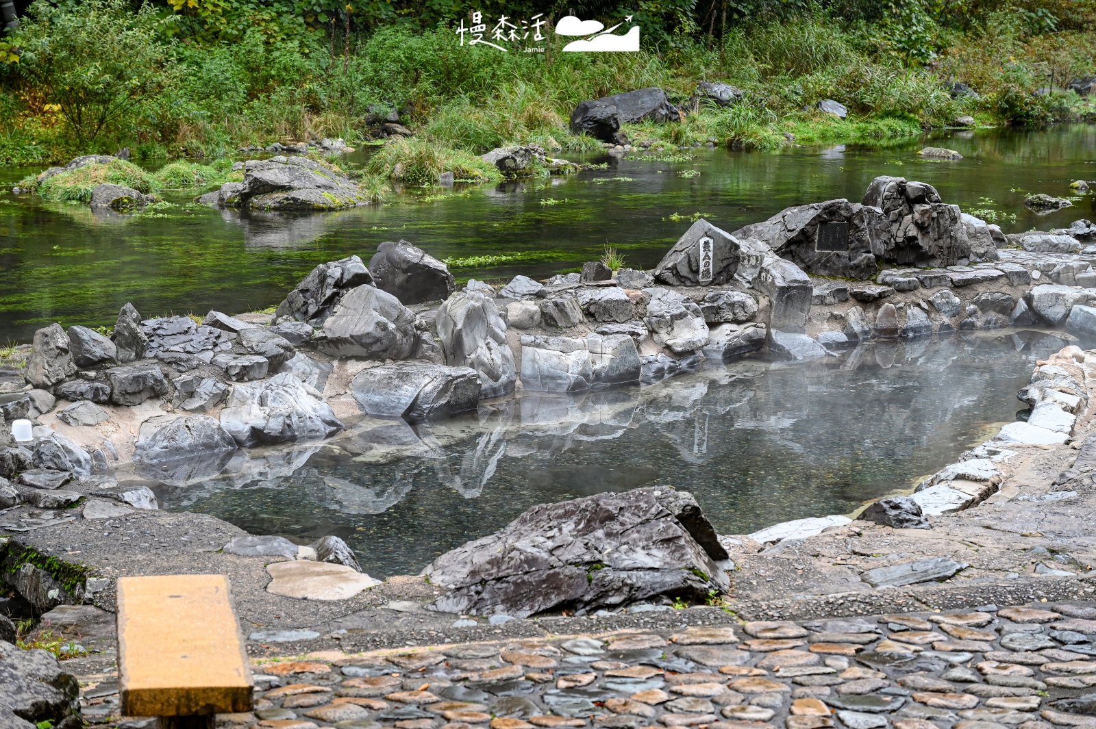 日本岡山縣真庭市 湯原溫泉 砂湯