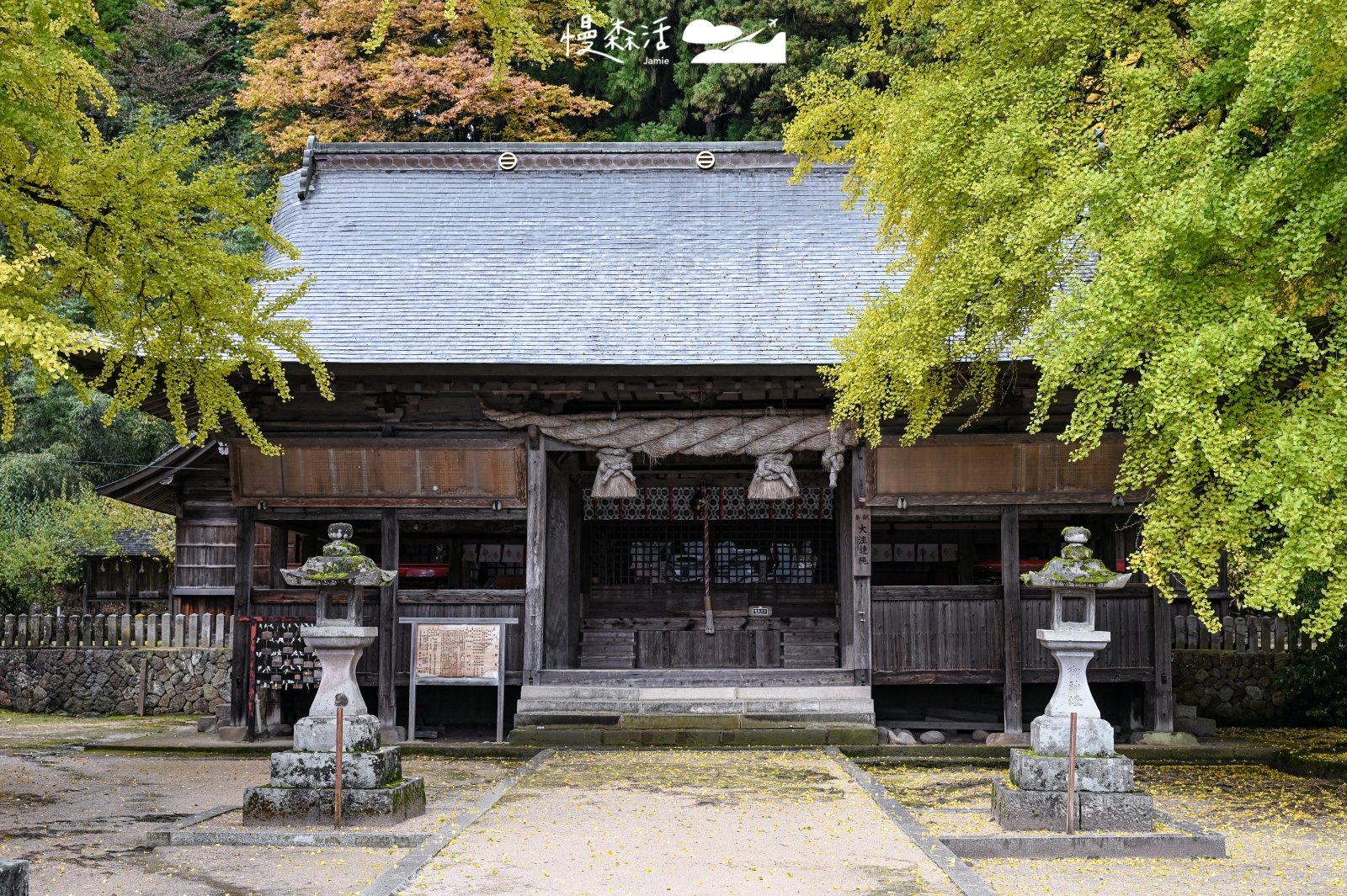岡山縣真庭市 福田神社