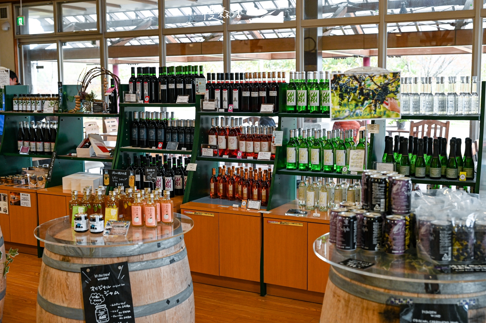 日本岡山縣真庭市 蒜山葡萄酒莊 Hiruzen Winery