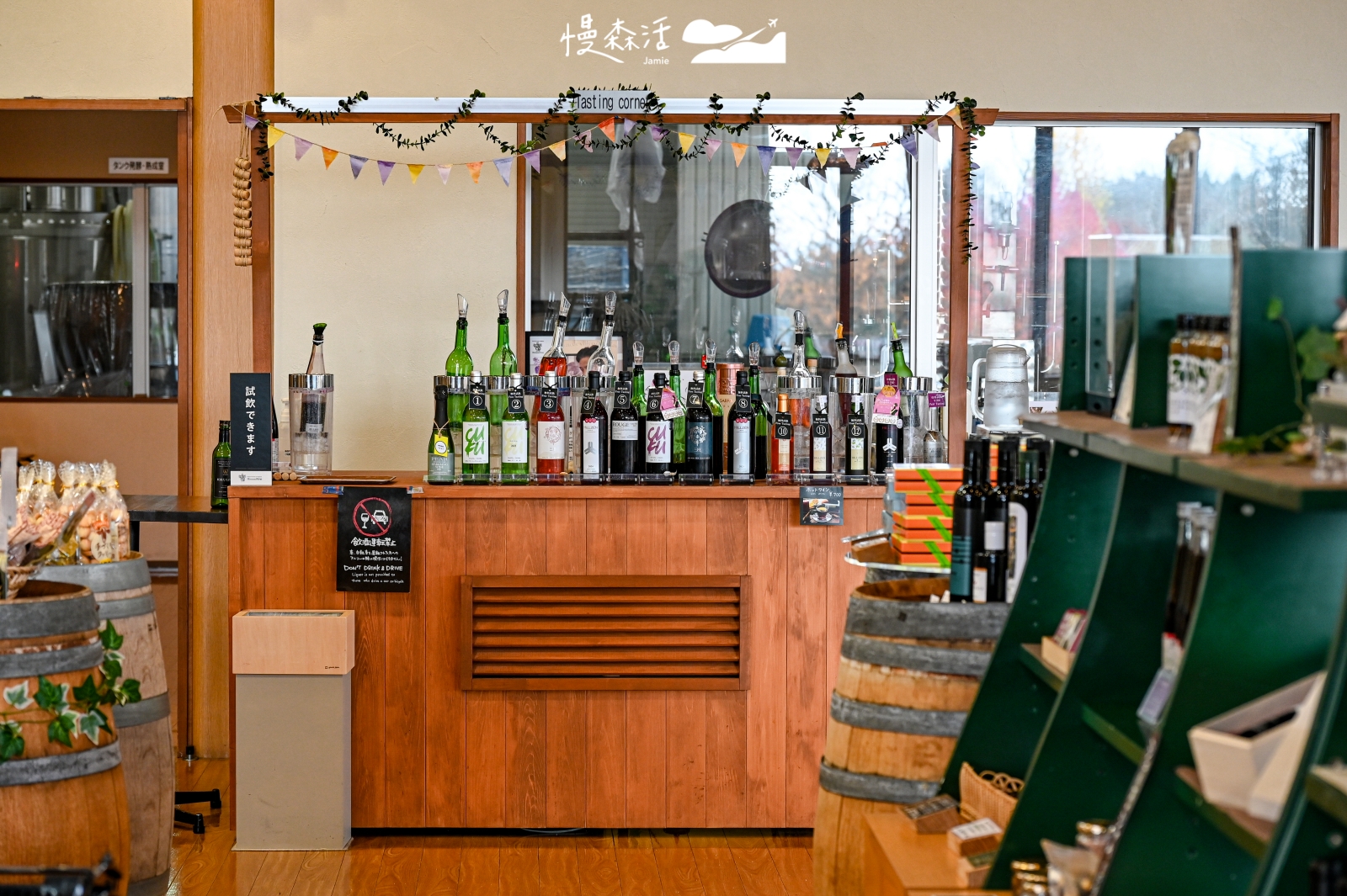 岡山縣真庭市 Hiruzen Winery蒜山酒莊
