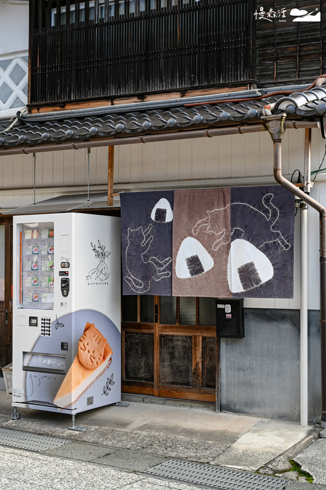 日本岡山縣真庭市 勝山町並保存區 暖簾街