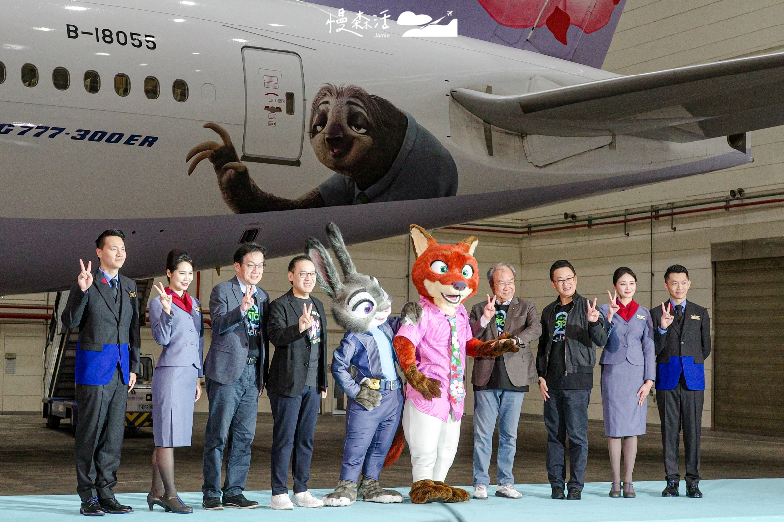 中華航空 動物方城市2 主題彩繪機 人氣角色合影