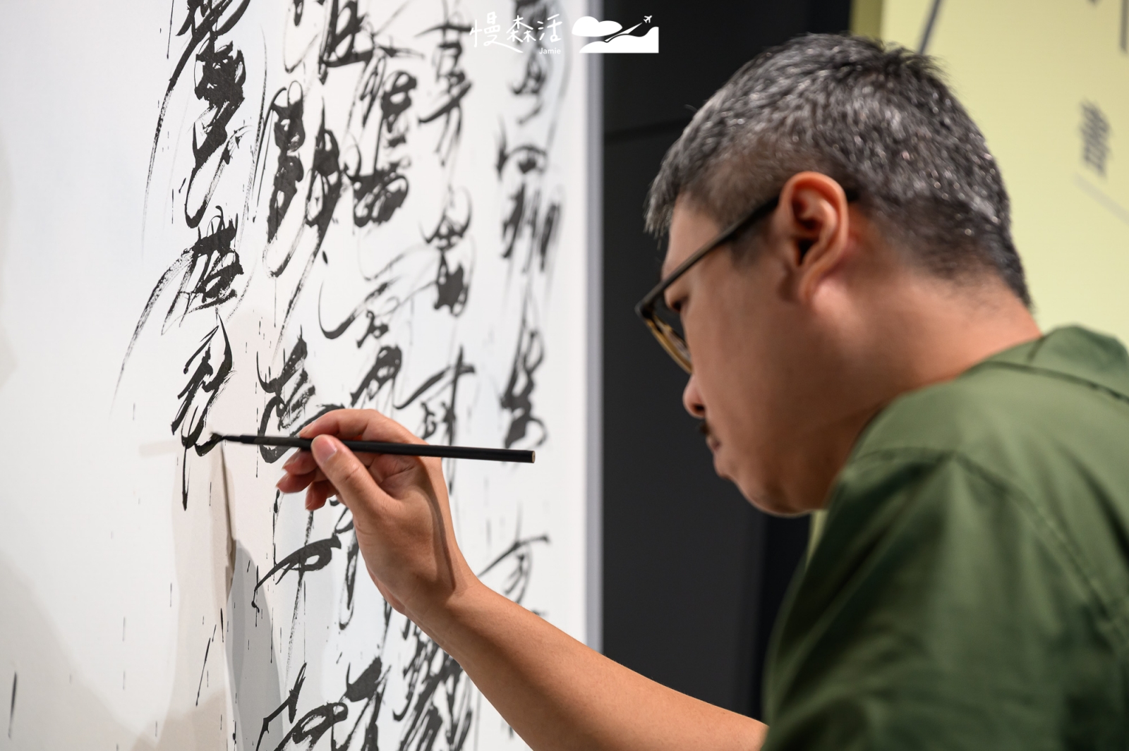 2025橫山書藝雙年展，讓書法回歸生活日常！年末登場桃園- JAMIE慢森活