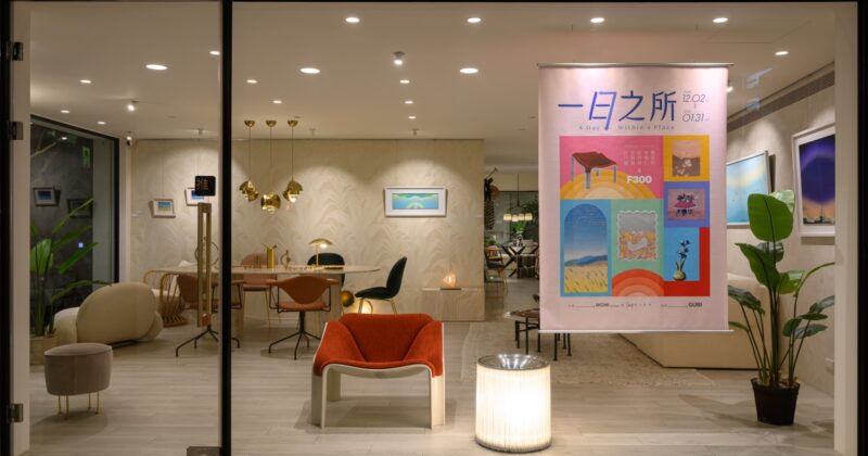 WOW Furniture x GUBI攜手iart Gallery共築藝術與家具的「一日之所」