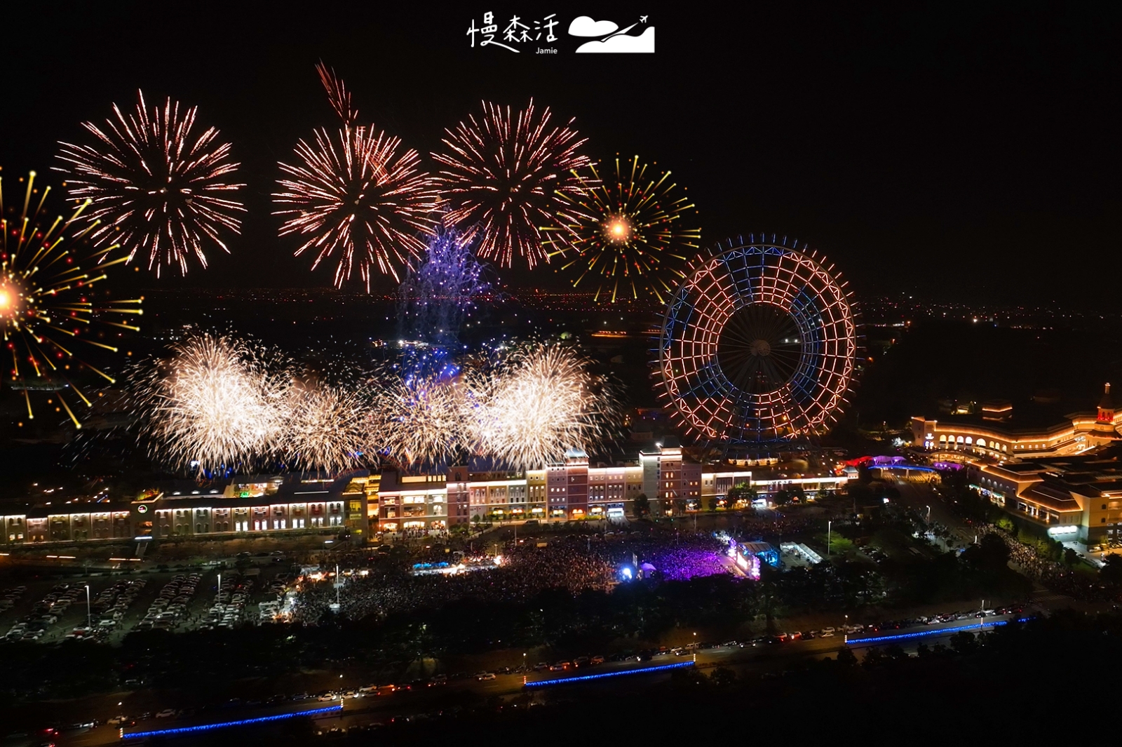 台中麗寶璀璨300秒高空煙火燈光秀
