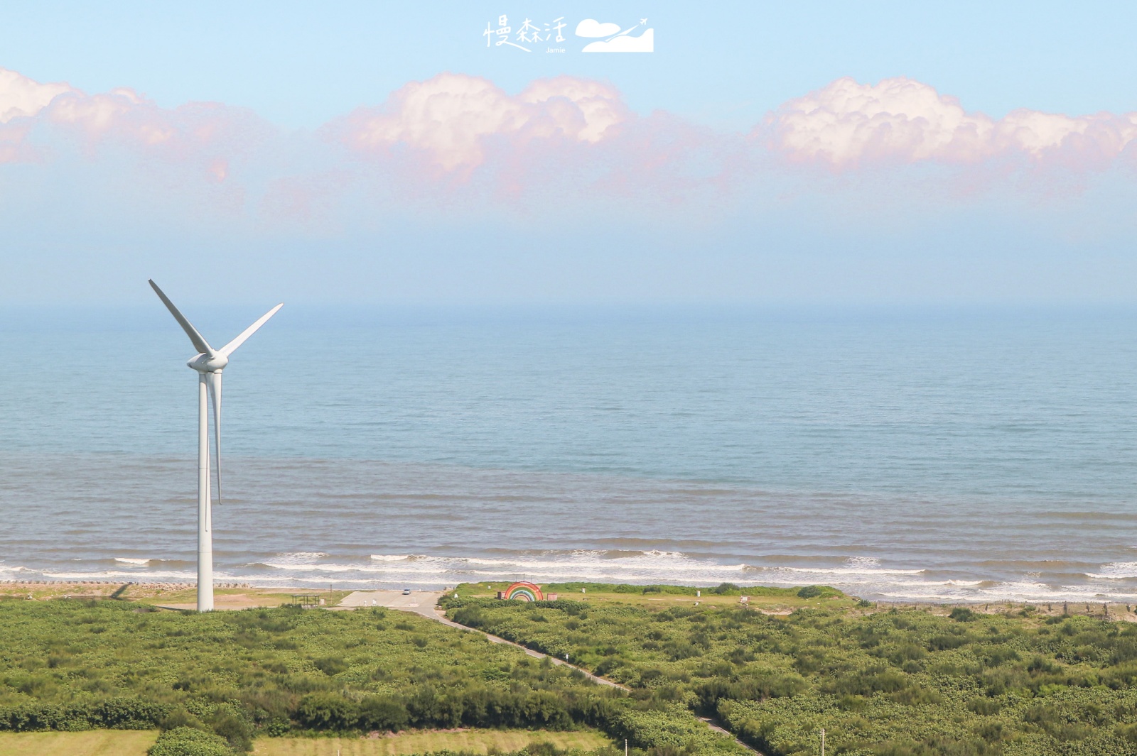 2026北部看日出、接曙光推薦：苗栗好望角風景區