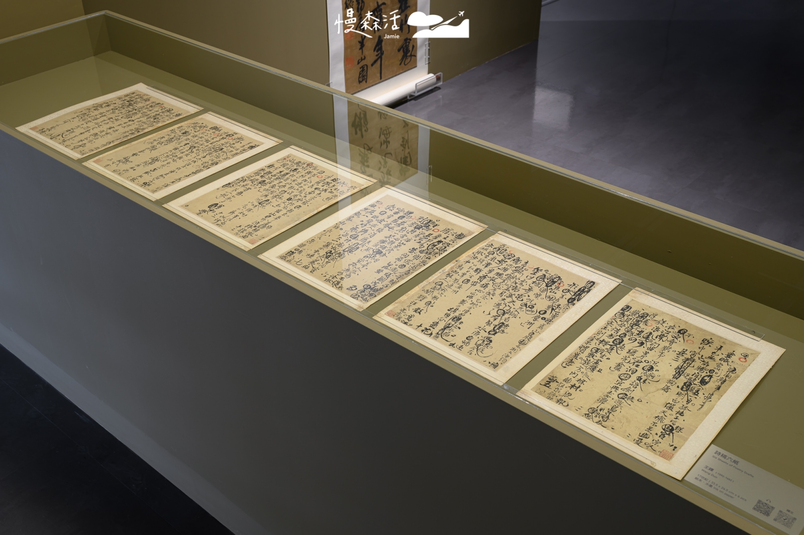 桃園市大園區 2025橫山書藝雙年展 展出的書法