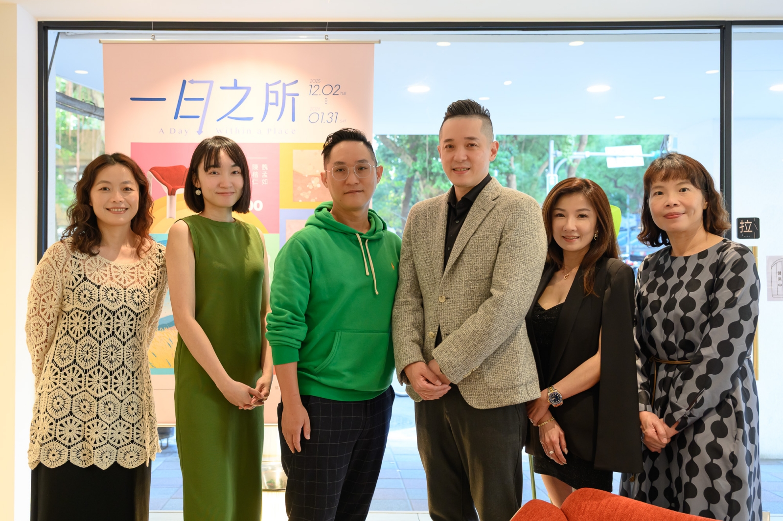 台北市中正區 WOW Furniture 與愛上藝廊以及藝術家合影