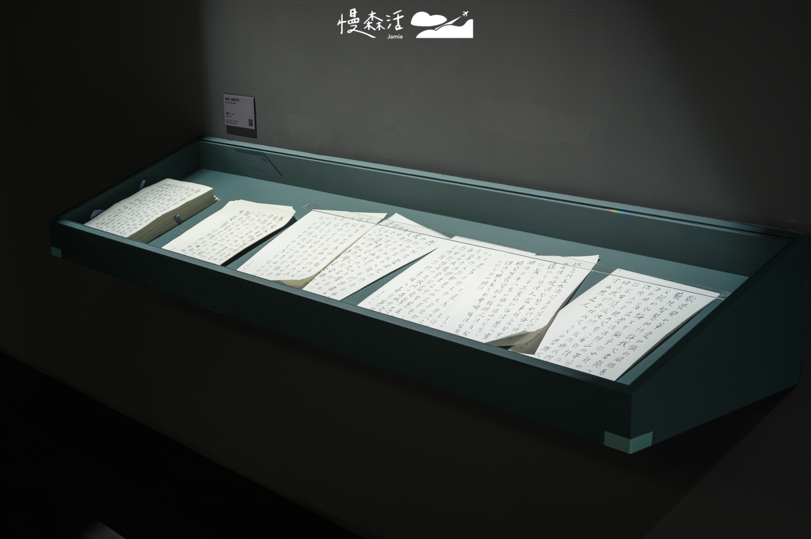 桃園市大園區 2025橫山書藝雙年展 展出的書法
