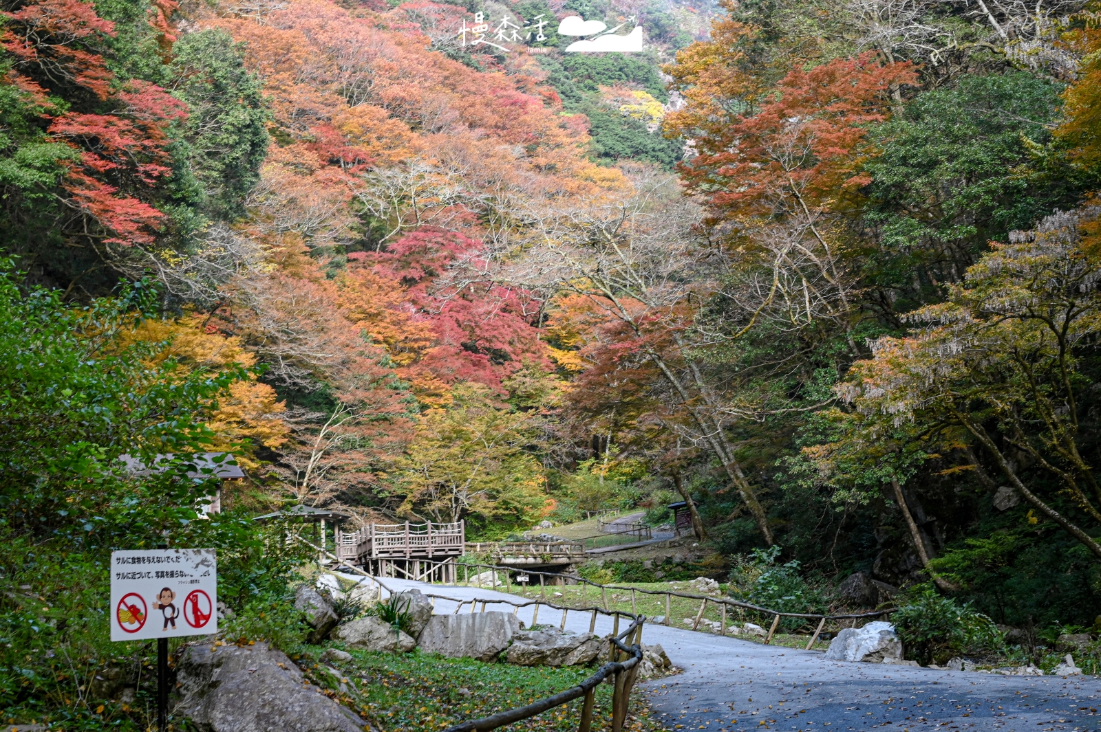 日本岡山縣真庭市 神庭瀑布自然公園