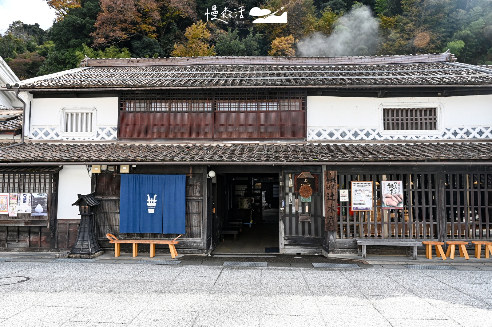 日本岡山縣真庭市 勝山町老街保存區 暖簾老街店鋪