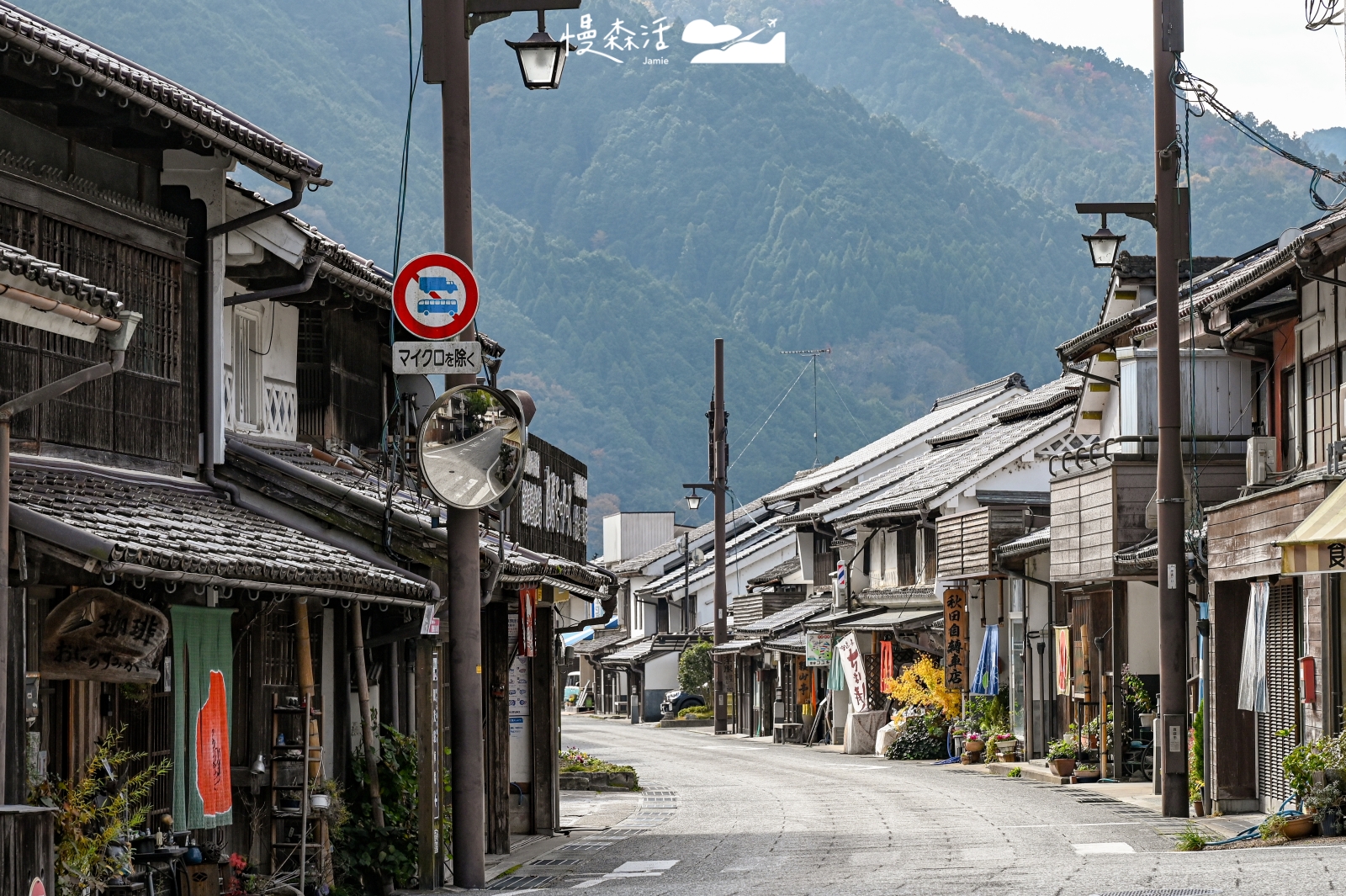 日本岡山縣真庭市 勝山街道景觀保護區