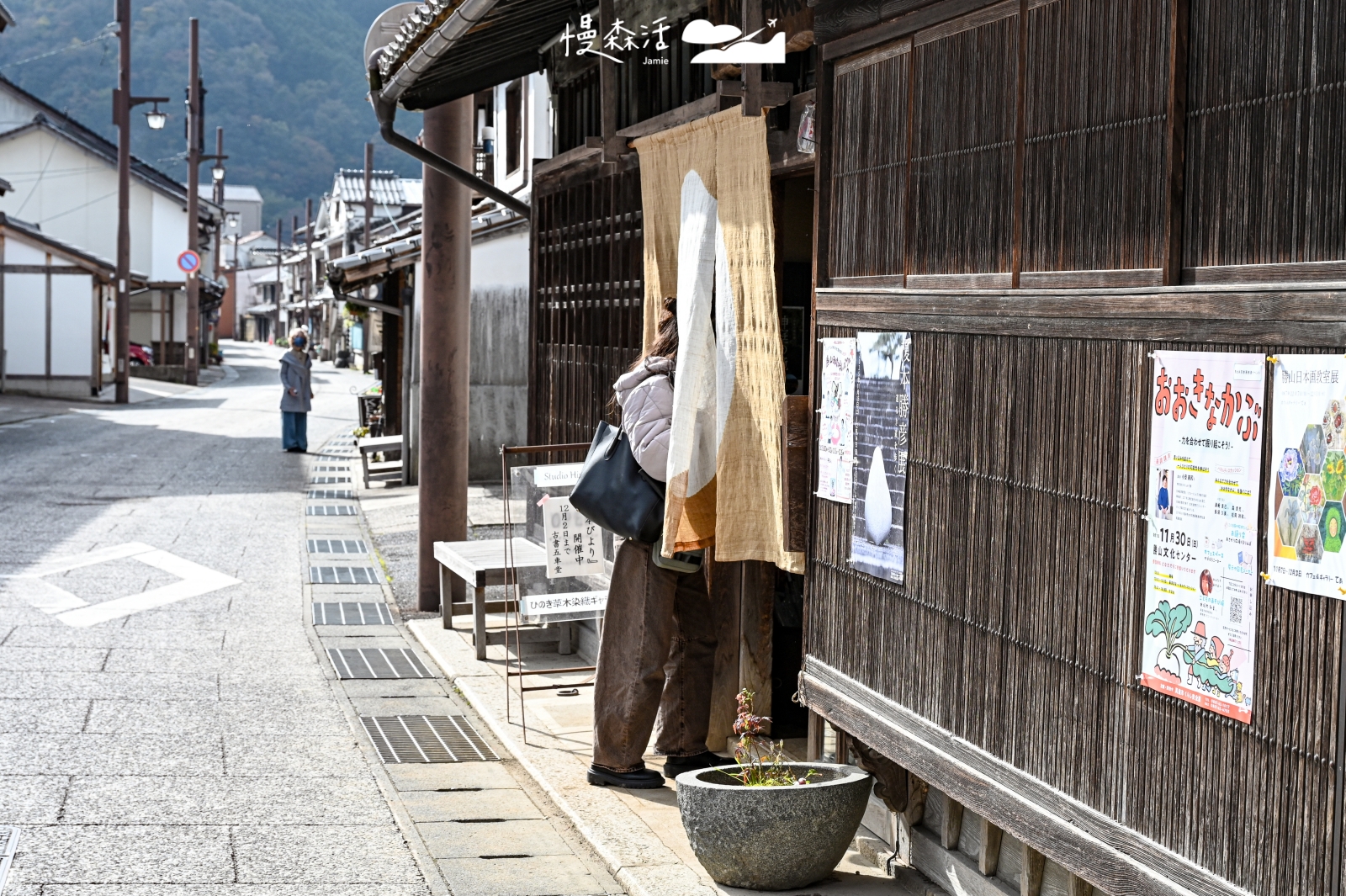 日本岡山縣真庭市 勝山町老街保存區 ひのき草木染織工房