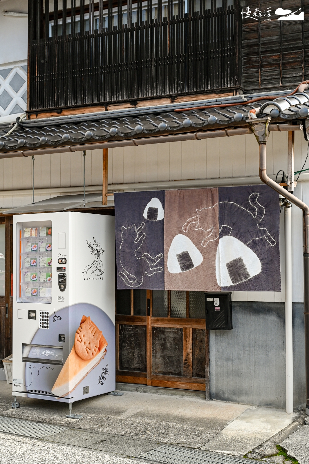 日本岡山縣真庭市 勝山町老街保存區 暖簾老街店鋪
