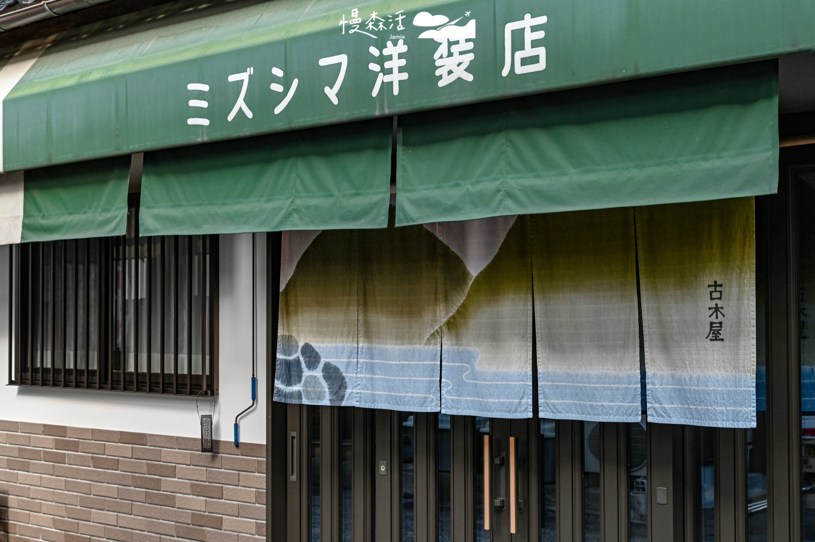 日本岡山縣真庭市 勝山町老街保存區 暖簾老街店鋪
