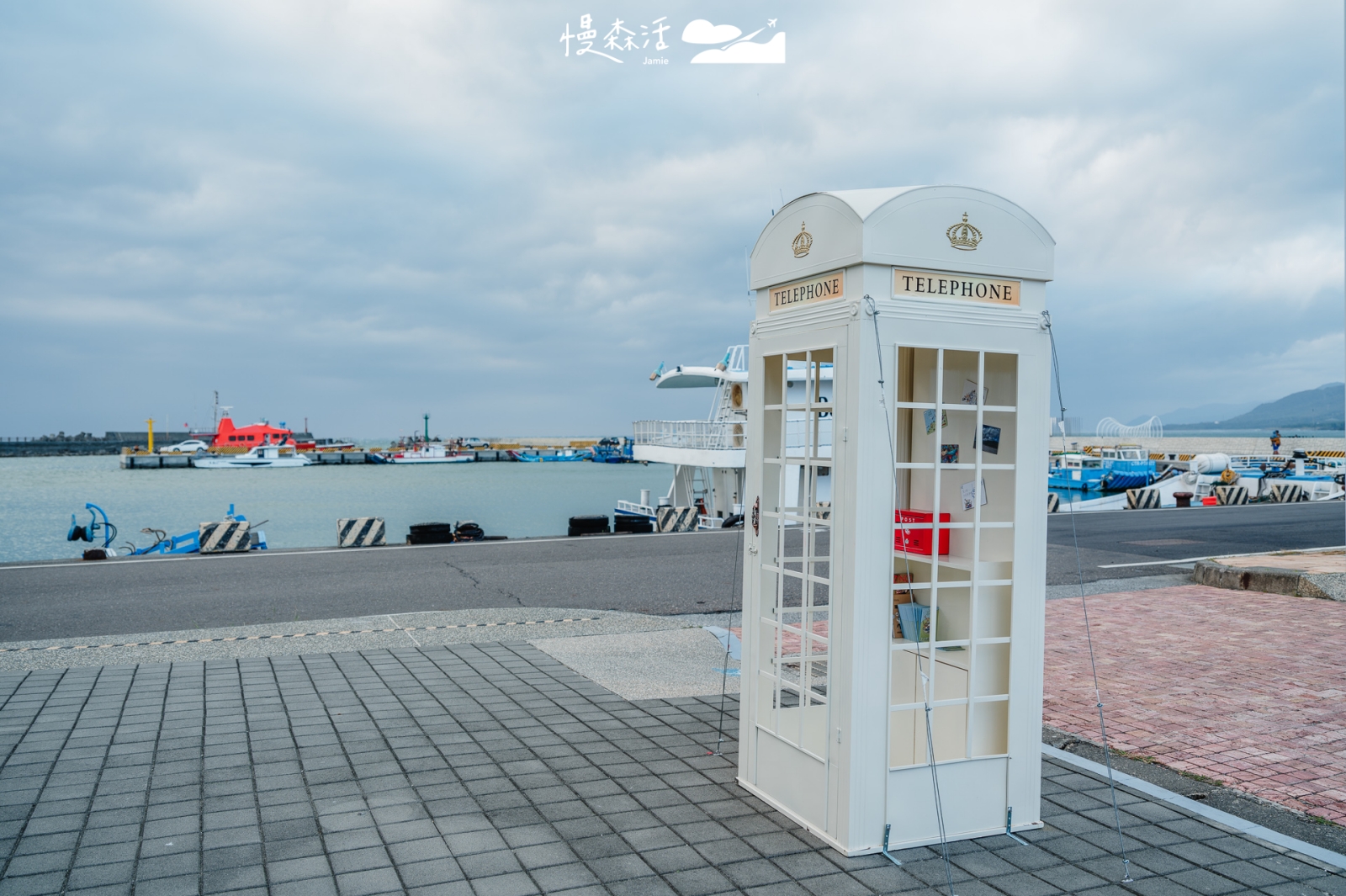 2025落山風藝術季 海角電話亭