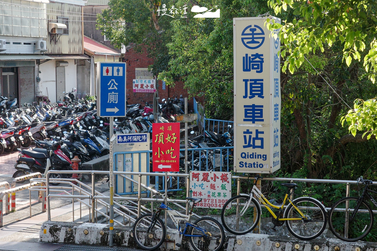 苗栗竹南鎮 崎頂車站